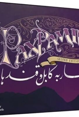 2Tomatoes Games | Pax Pamir | Board Game | Territory Conquest | Achieve Your Goals and Forge the Destiny of Afghanistan | 1–5 Players | Spanish and French | Thematic: Historical,